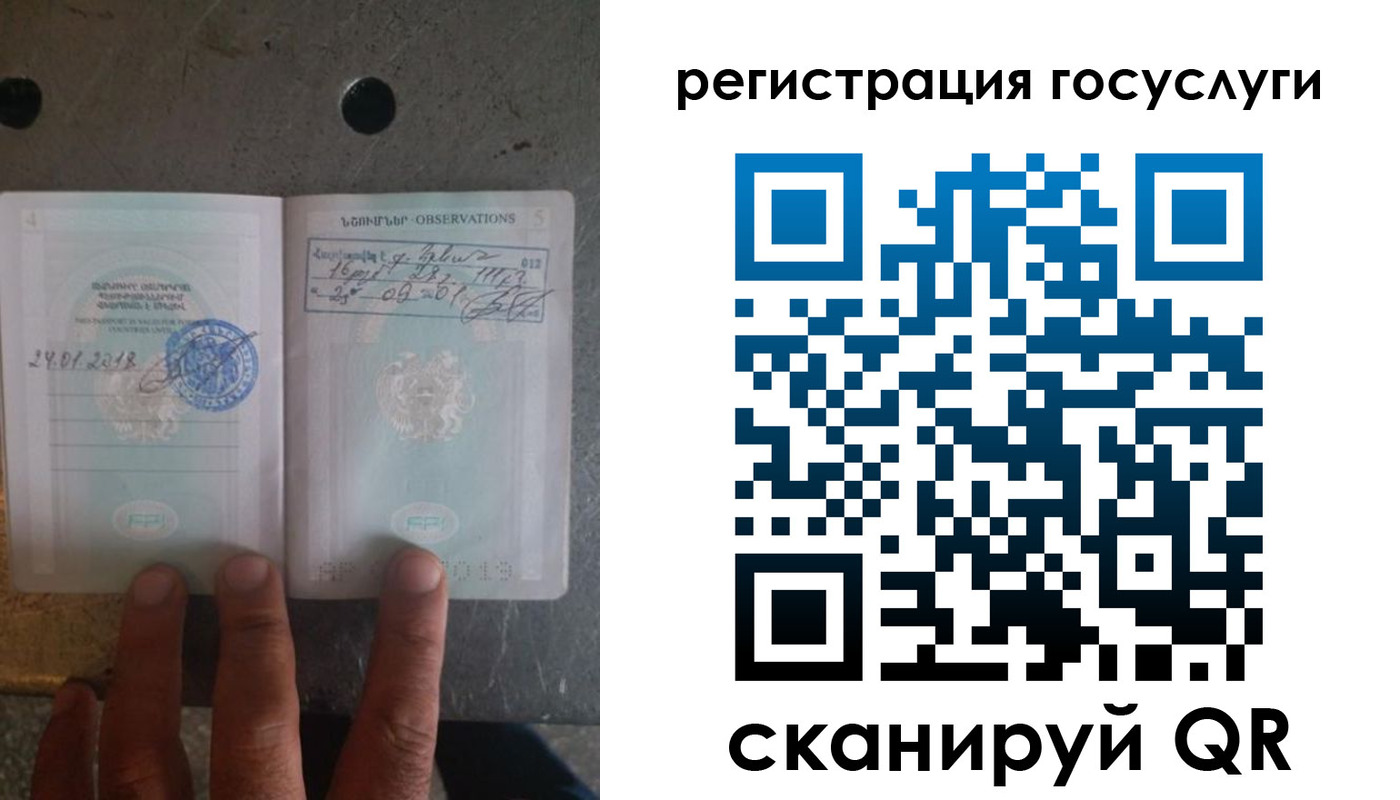 прописка законно в Славянске-на-Кубани