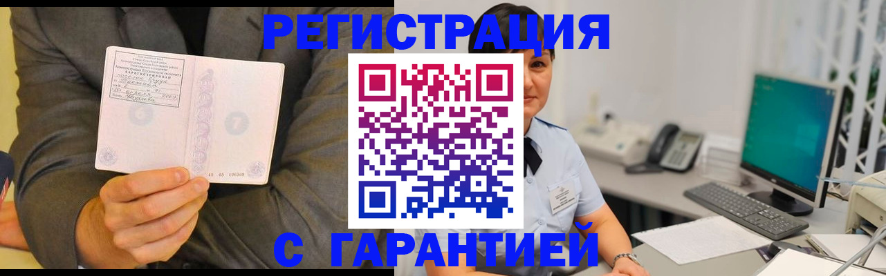 форма 3 в Славянске-на-Кубани