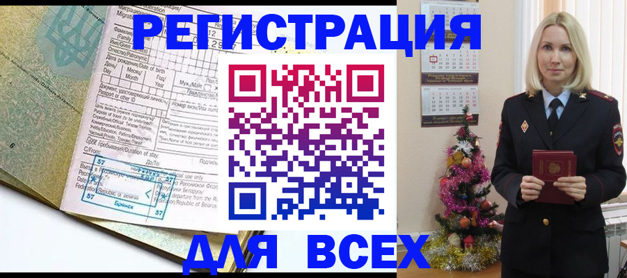 пропишу в квартире в Славянске-на-Кубани