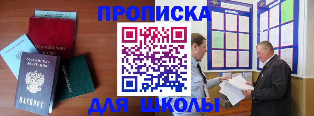 форма 3 в Славянске-на-Кубани